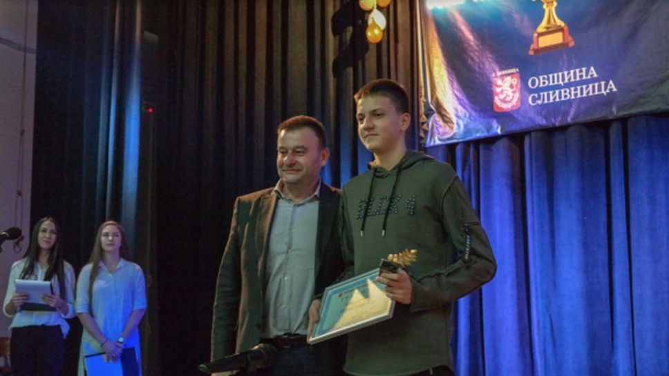 Ерик Стоев спечели приза "Спортист на годината на Община Сливница"