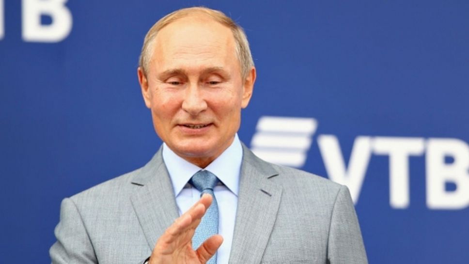 Путин: Русия ще обжалва наказанието