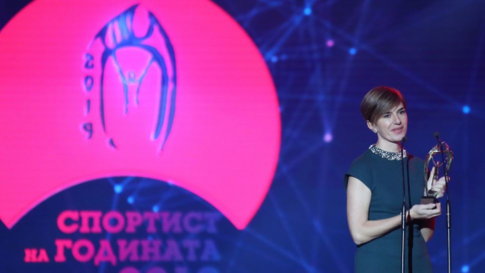 Катя Дафовска: Владо записа името си в историята