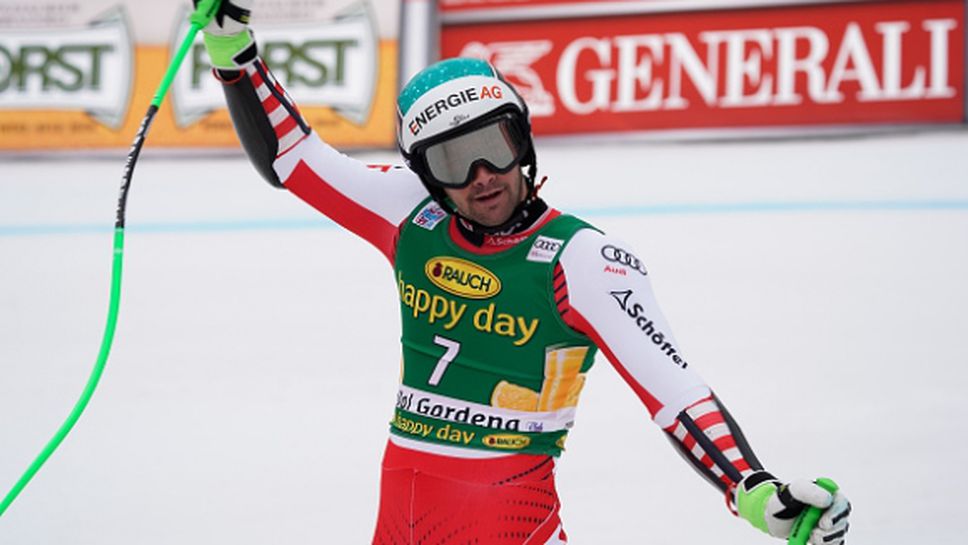 Крийхмайер спечели Супер-Г във Вал Гардена