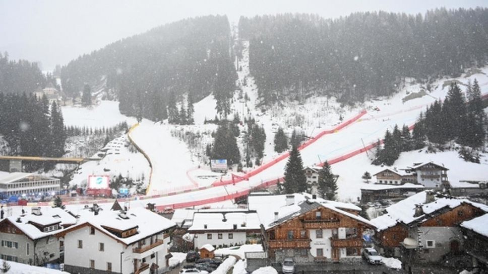 Отмениха мъжкото спускане във Вал Гардена