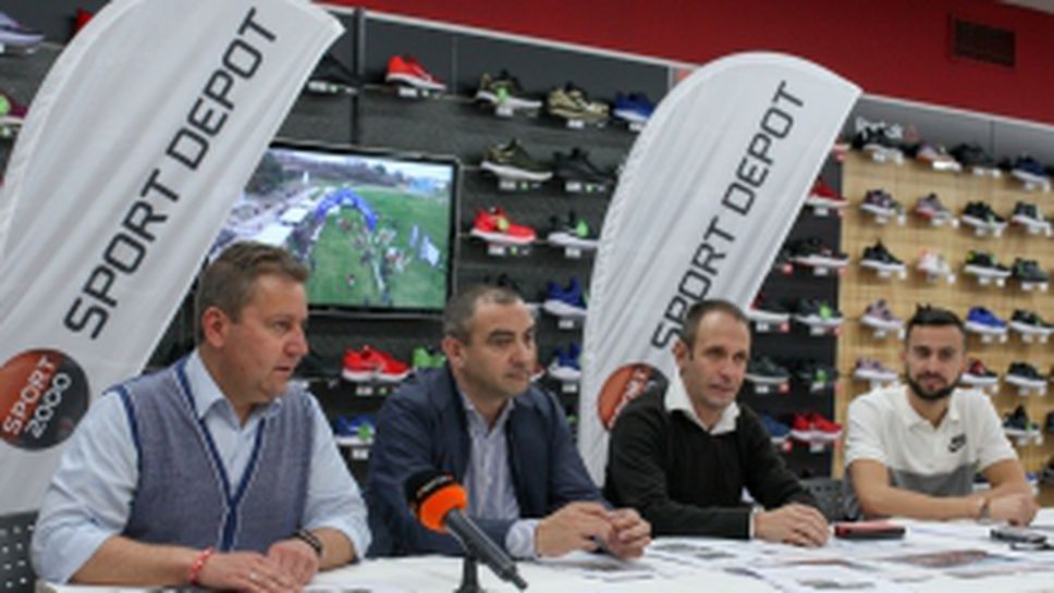 Пресконференция за състезанията от веригата Рън България 2019