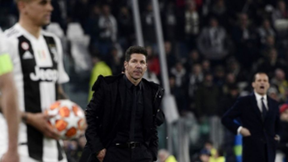 Ювентус - Атлетико Мадрид