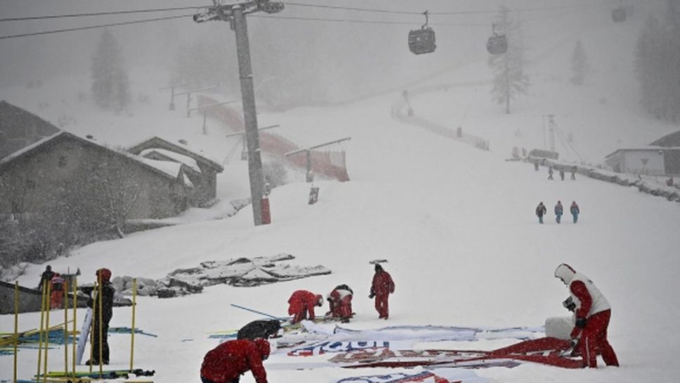 Женското спускане във Вал Д'Изер беше отменено