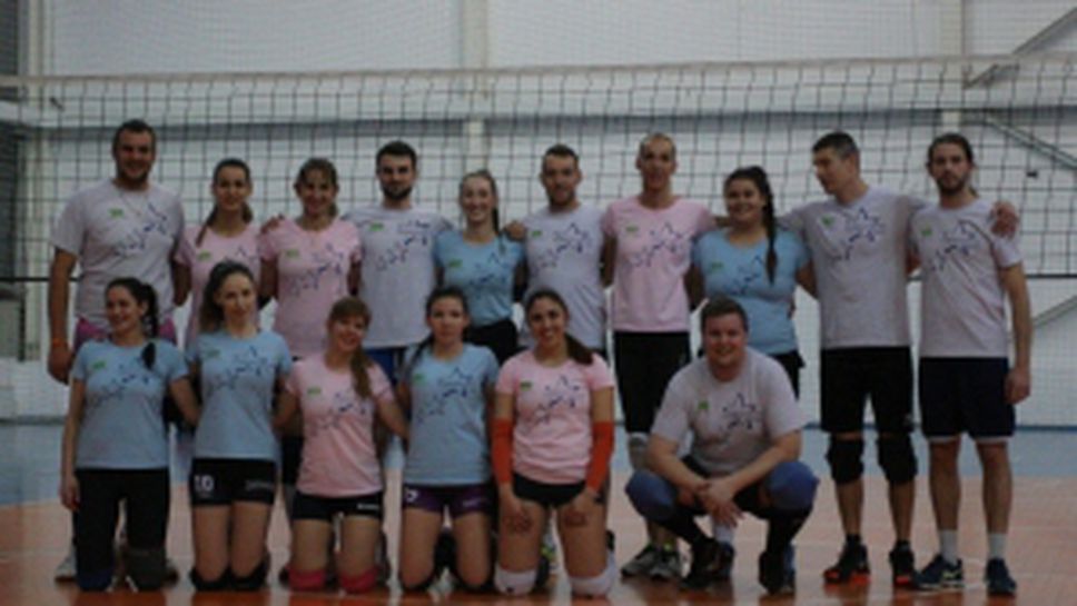 Мач на звездите на Аматьорска волейболна лига