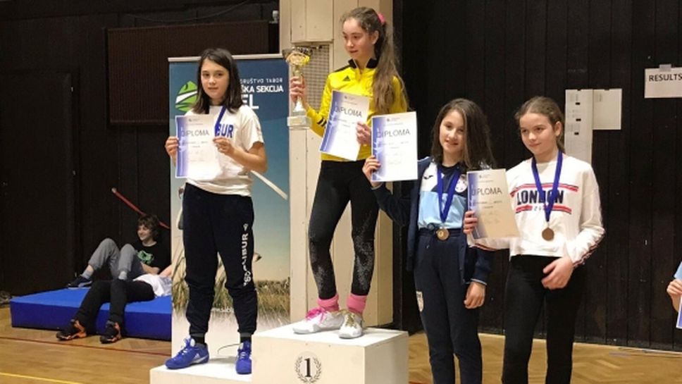 Успех за родната фехтовка в Любляна