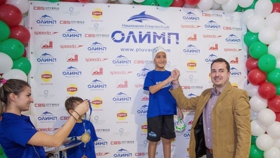 Зам.-министър Николай Павлов откри коледния турнир по плуване на “Национален спортен клуб Олимп”