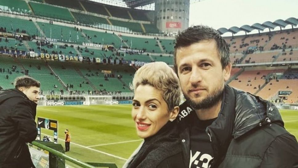 Дарко и Ромина в ложата на Интер