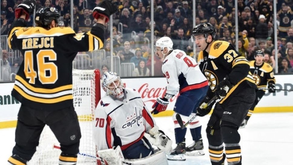Бостън и Вашингтон решиха дербито на върха на Изток след страхотен сблъсък и десет гола
