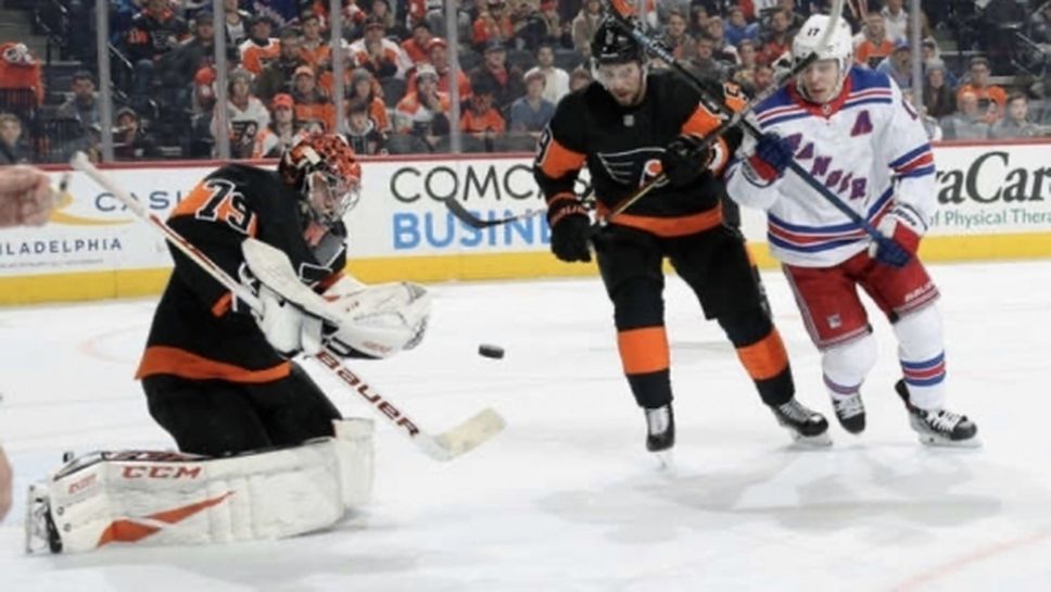 Филаделфия разби Рейнджърс в едно от големите дербита в НХЛ