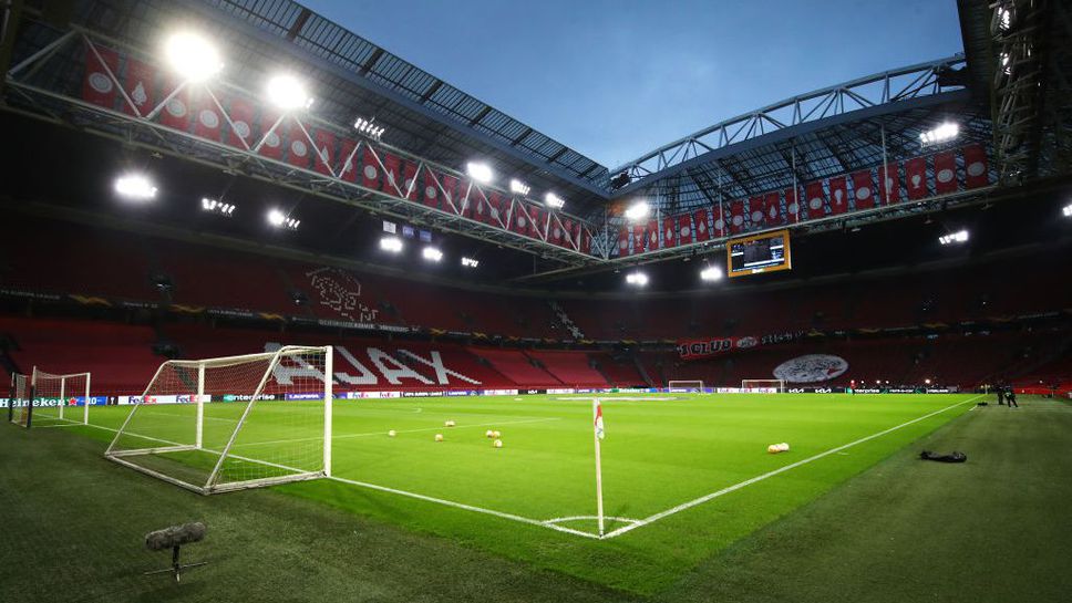 Амстердам увеличи броя на феновете за мачовете на местния стадион от Евро 2020