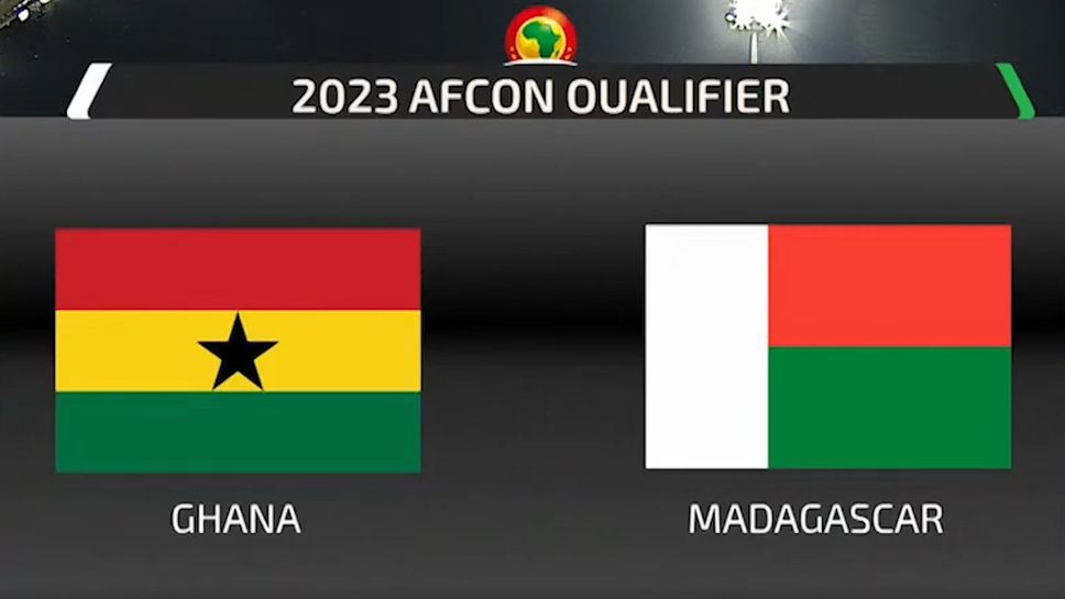 Гана - Мадагаскар 3:0