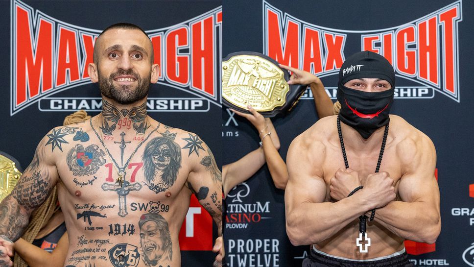 Резултати от MAX FIGHT 54