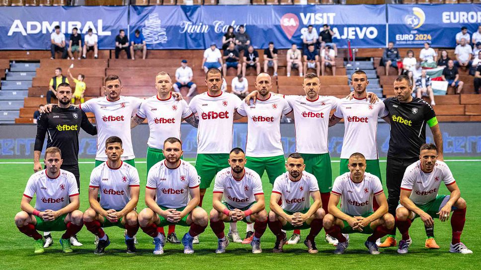 Националите по минифутбол в една от най-силните групи на Европейското първенство