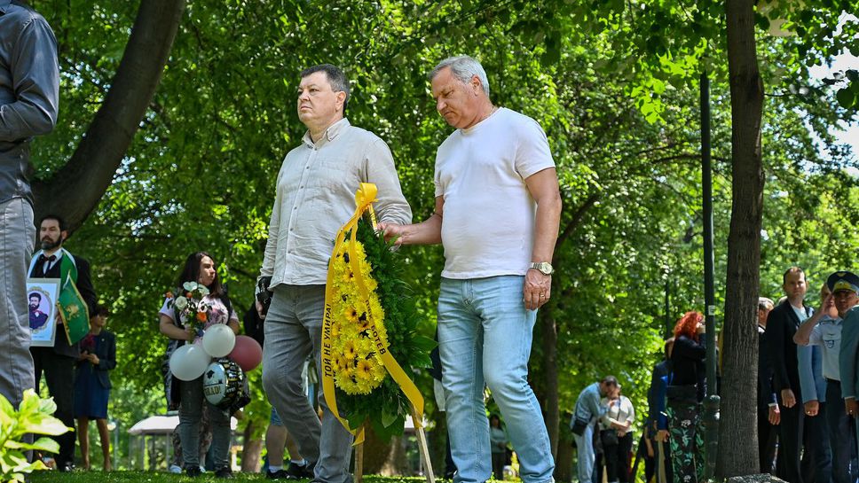 ПФК Ботев Пловдив и Сдружение ПФК Ботев участваха в официалното