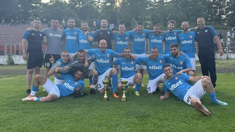 Места е новият първенец на Пиринския край