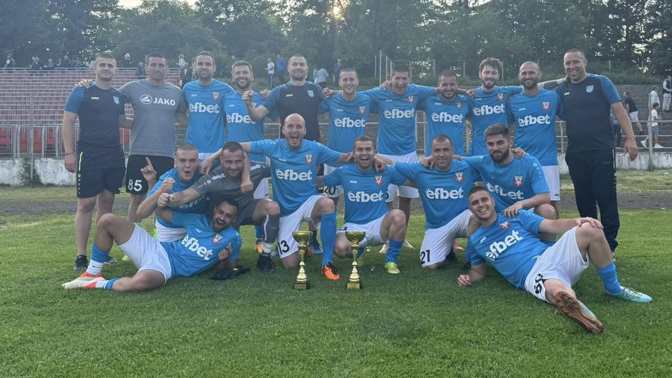 Места Хаджидимово е новият шампион на Пиринския край В областния