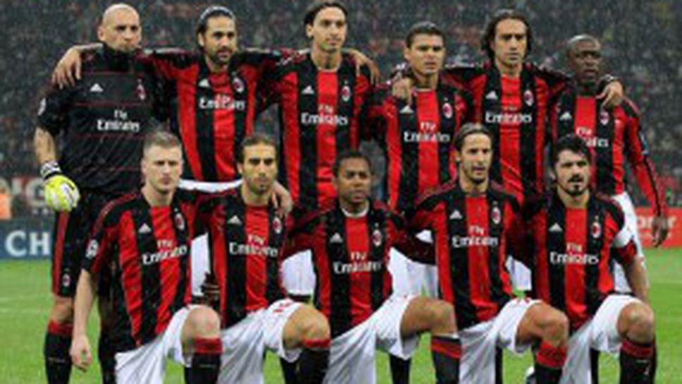 Милан представя новия екип още този сезон (видео и снимки)