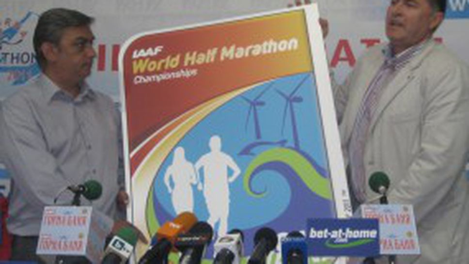 Каварна с официално лого за СП по полумаратон през 2012 г.