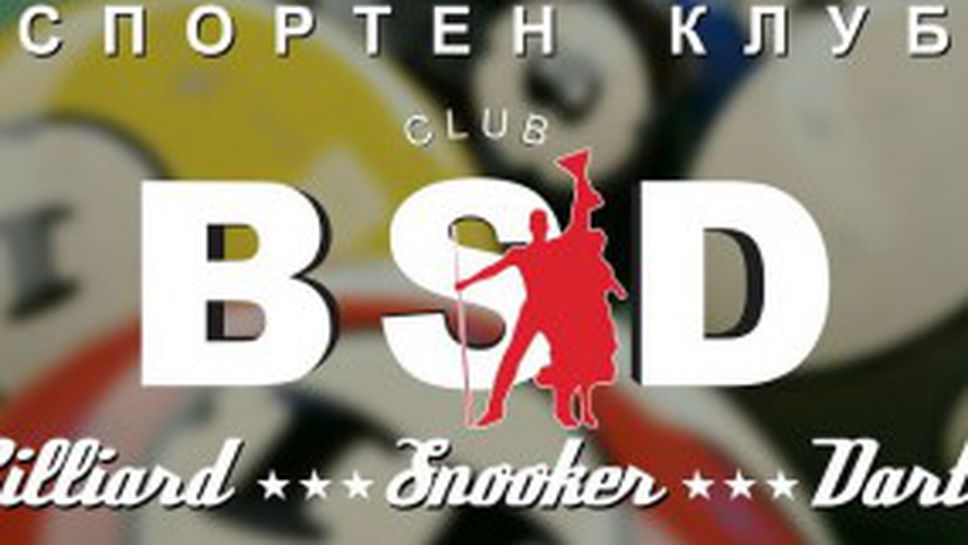 Клуб BSD за недопускането на Кемилев: Това бе превантивна мярка