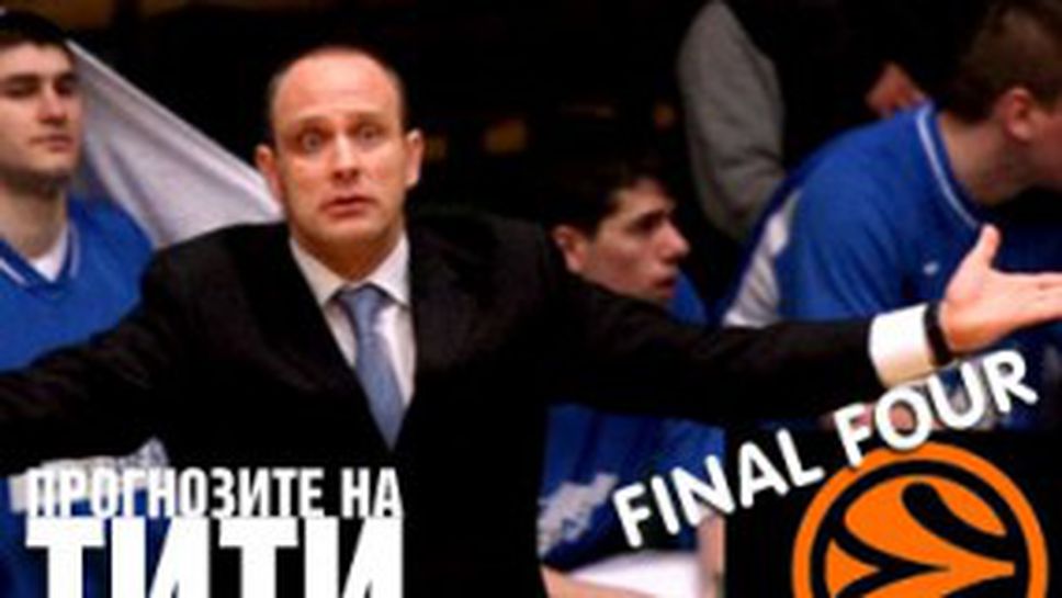 Видеоблог на Тити Папазов: Преди Final Four на Евролигата в Барселона