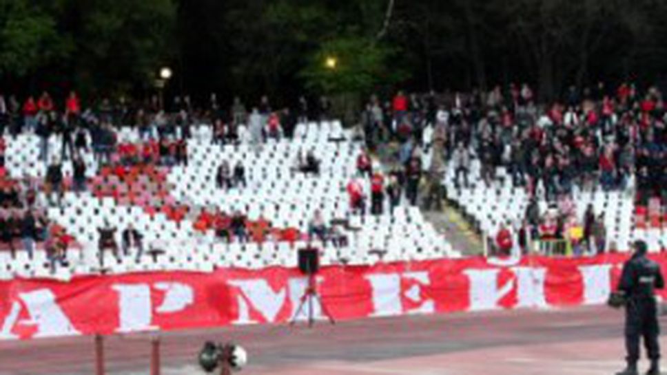 Правят фенклуб на ЦСКА в Чикаго