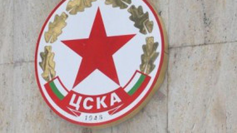 ЦСКА честити Гергьовден на всички - от Джеки до шофьора на рейса