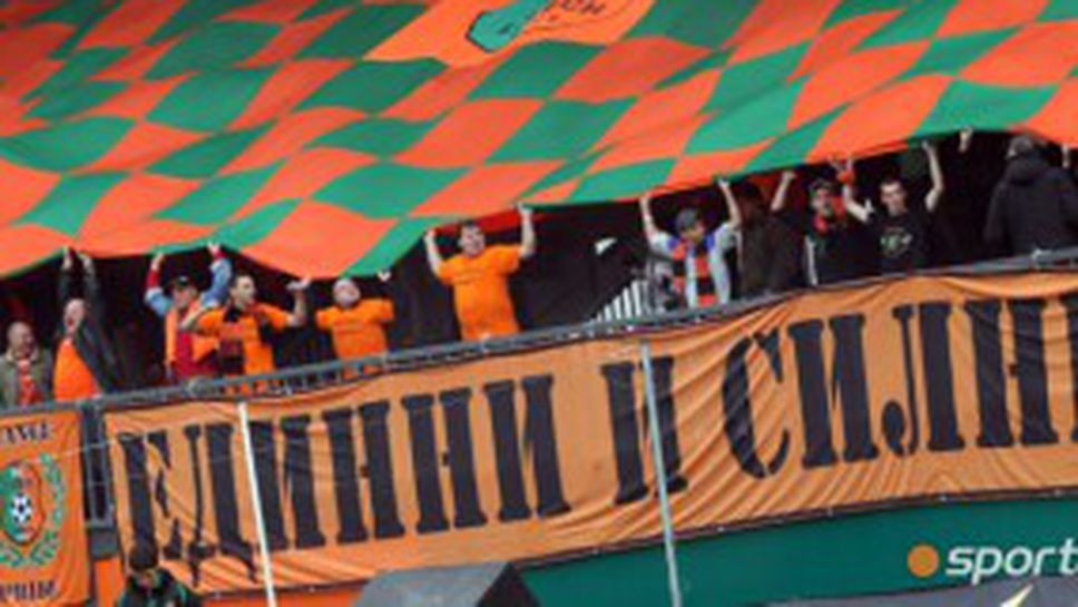 500 "оранжеви" викат утре на "Герена"