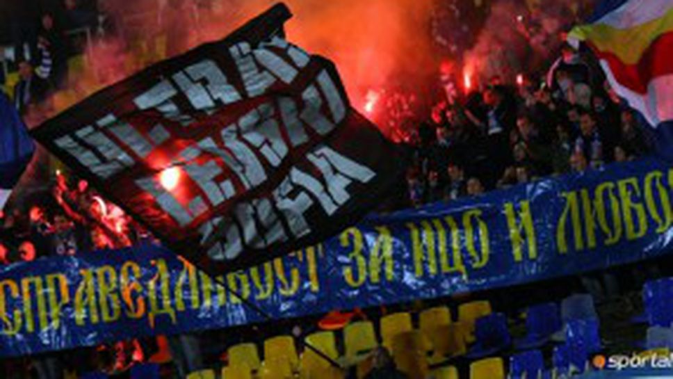 Сектор "Б": Длъжни сме да спечелим тази битка