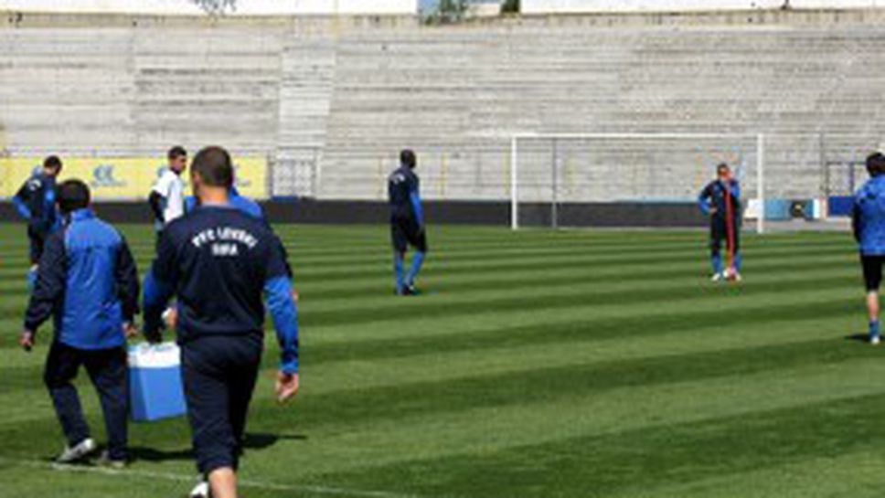 Левски показа новия сектор "Г" на "Герена" (снимки и видео)