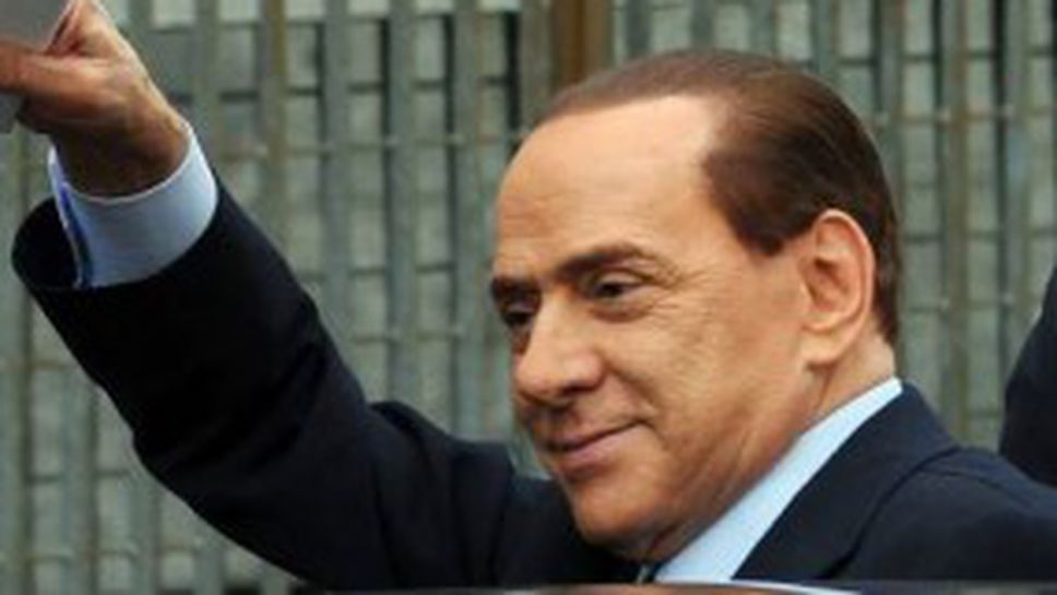 Берлускони: Титлата ни е заслужена, във футбола без пари нищо не става