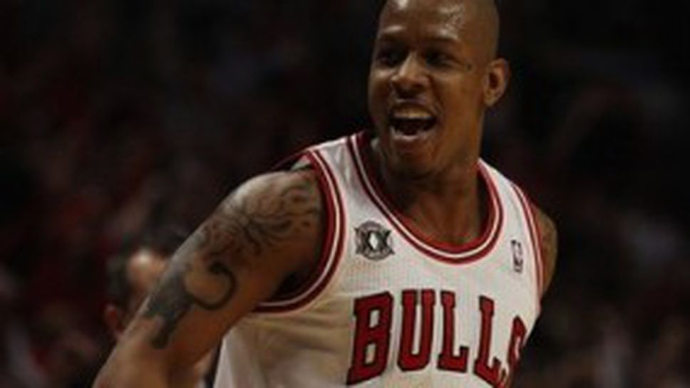 Кийт Боугънс с контузия на глезена