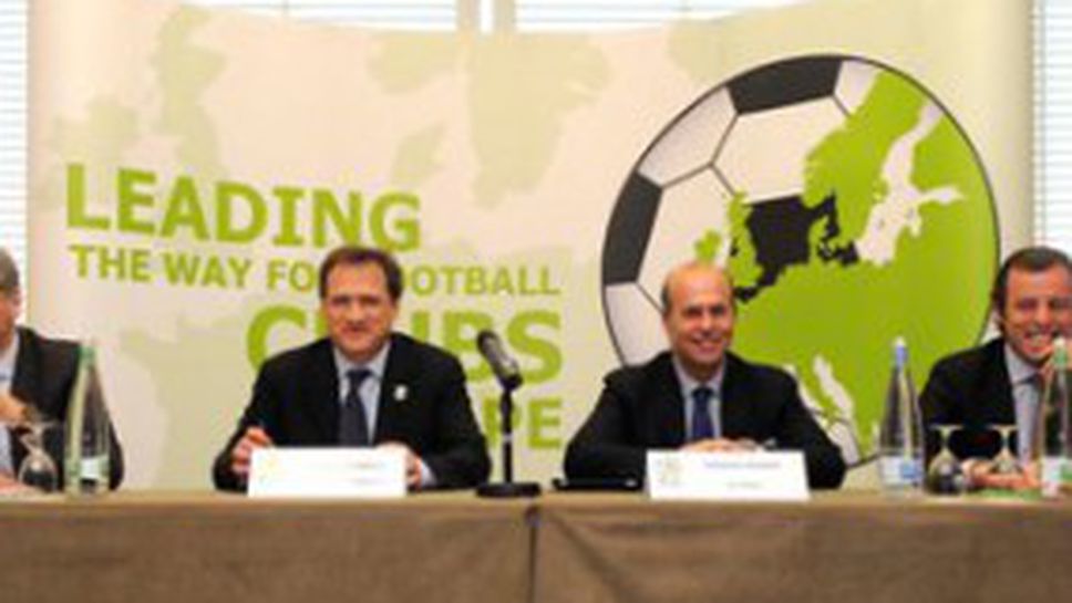 Жена предстaвляваше Левски на важна сбирка в Хърватия