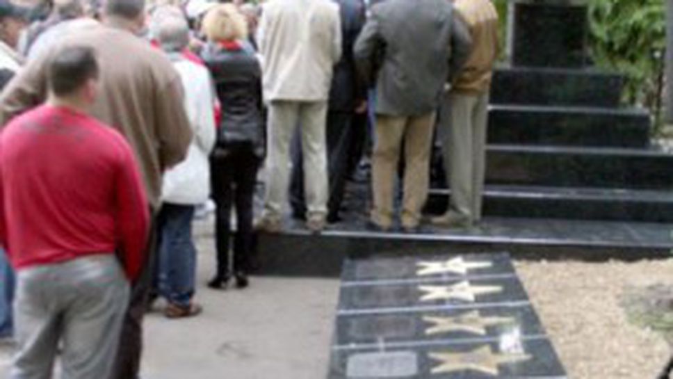 ЦСКА забрави своя звезда в Алеята на славата (видео)