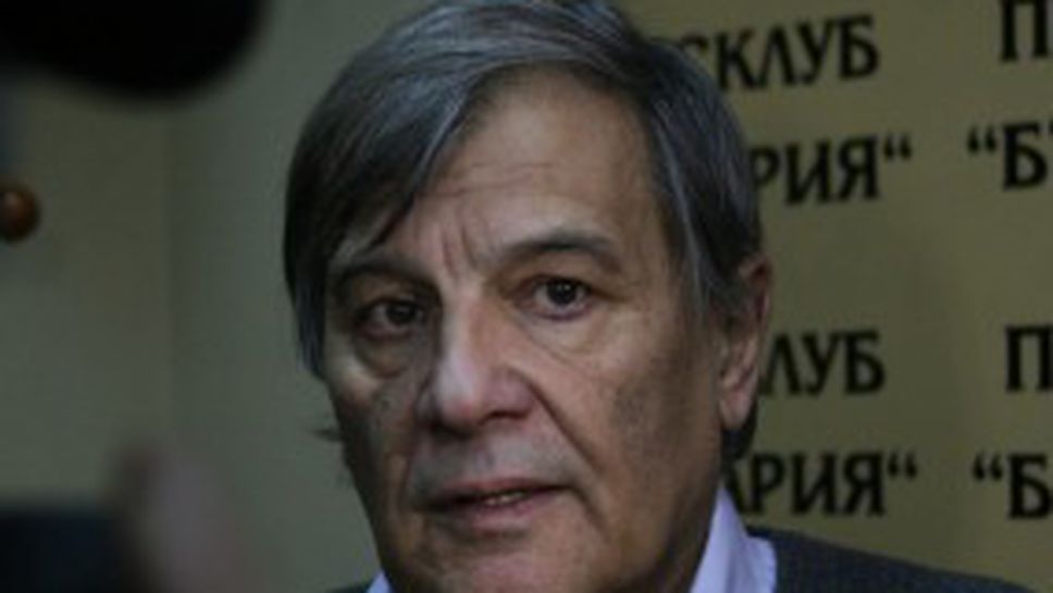 Кръщават площад на Батето в столицата на мавруда