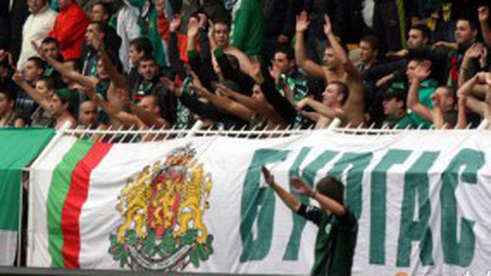 "Ултрас Нафта" отпразнува Купата с фантастично пирошоу (видео от центъра на Бургас)