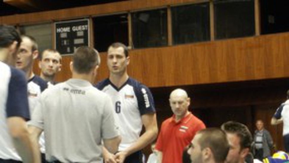 Летящ старт за Радо Стойчев и България срещу Куба (ВИДЕО + ГАЛЕРИЯ)