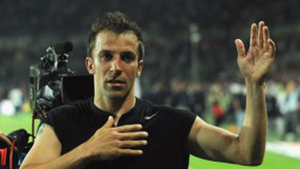 Ювентус ще гледа евротурнирите отстрани по своя вина за първи път от 20 години