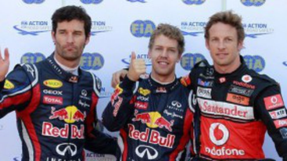 Фетел стартира първи в Монако, Хамилтън се проваля