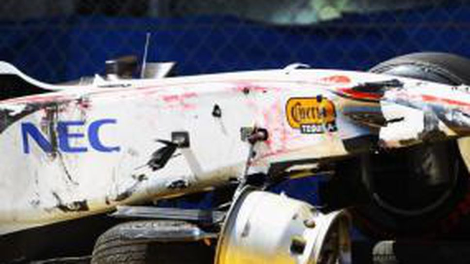 Перес ще остане поне още един ден в болница