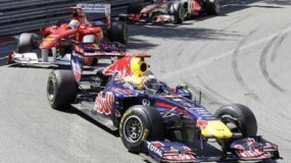 Прекратиха Гран при на Монако, остават 6 обиколки до финала