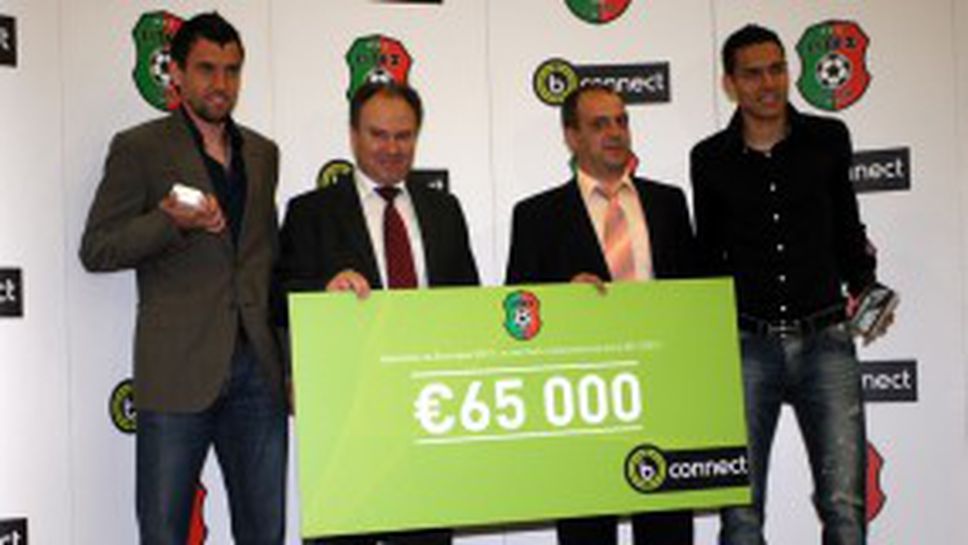 Спонсорът на Литекс награди "оранжевите" за спечелената титла (видео)