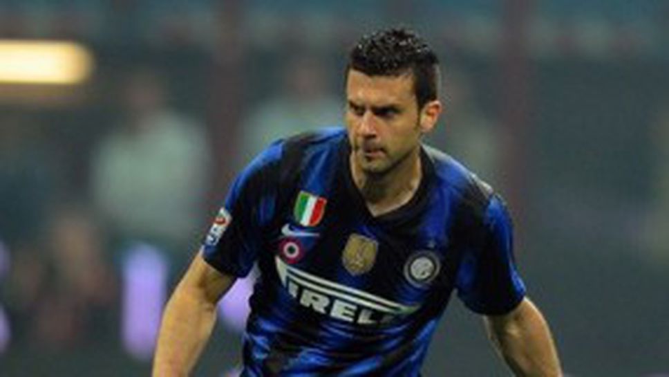 Тиаго Мота остава в Интер