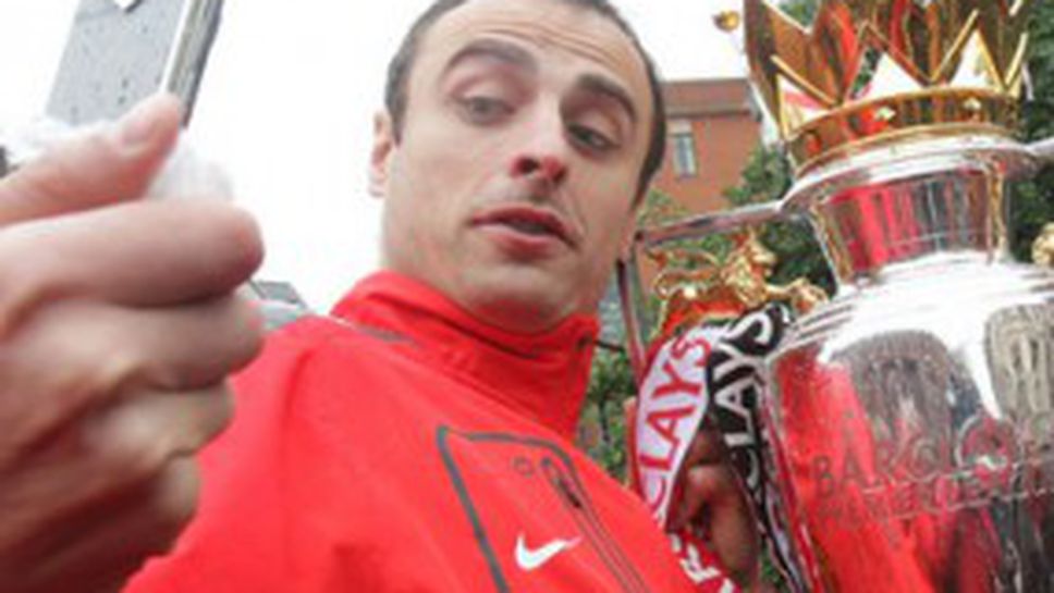 Любимият отбор на Бербатов също го поиска