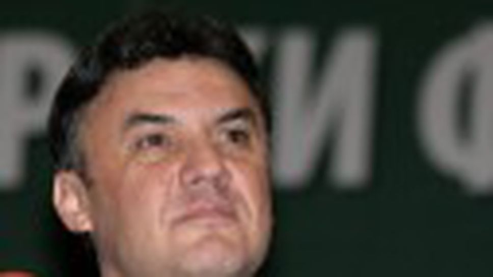 6-ти Когрес на БФС