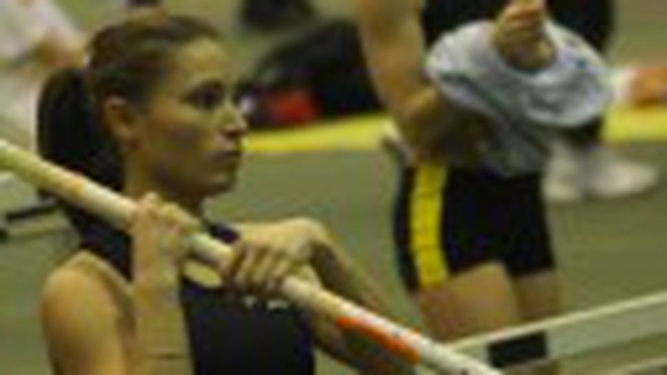 Държавно първенство за юноши и девойки старша възраст