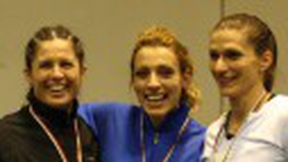 Държавно първенство за мъже и жени в зала