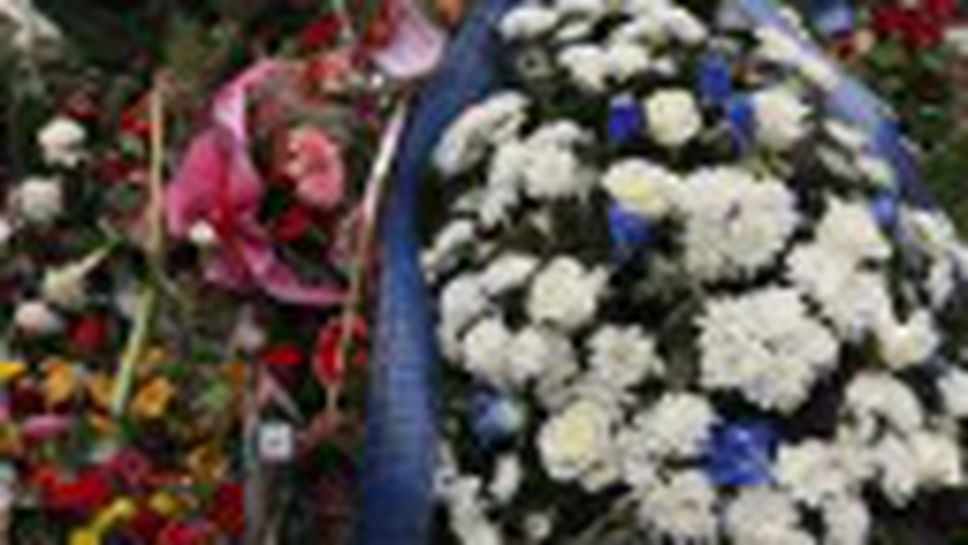 Сините почетоха паметта на Апостола