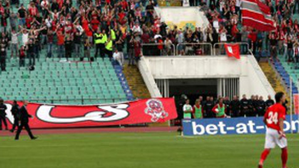 ЦСКА благодари на феновете, адмирира "тази велика публика"