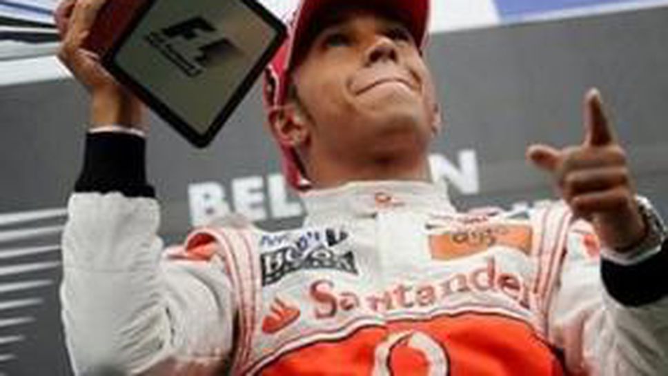 Хамилтън иска да спечели Големия шлем във Формула 1